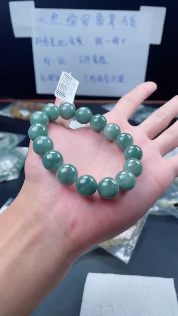 未镶嵌定制翡翠珠串卡13+