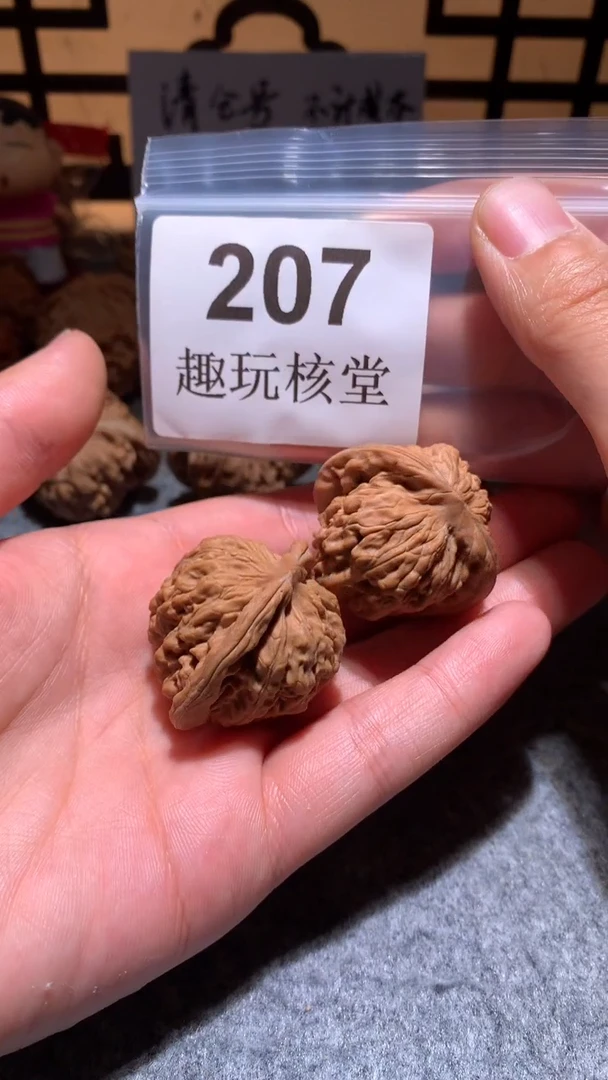 把件文玩核桃【趣玩核堂】207号，37左右汉高楼