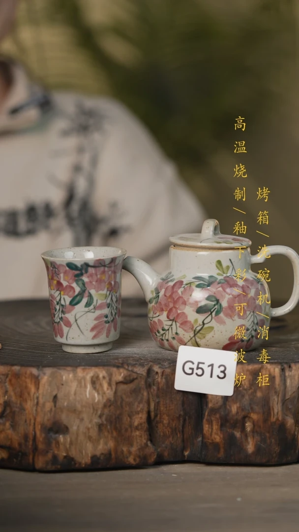 【闪购商品】碗景德镇高温釉下彩可微波烤箱洗碗机513