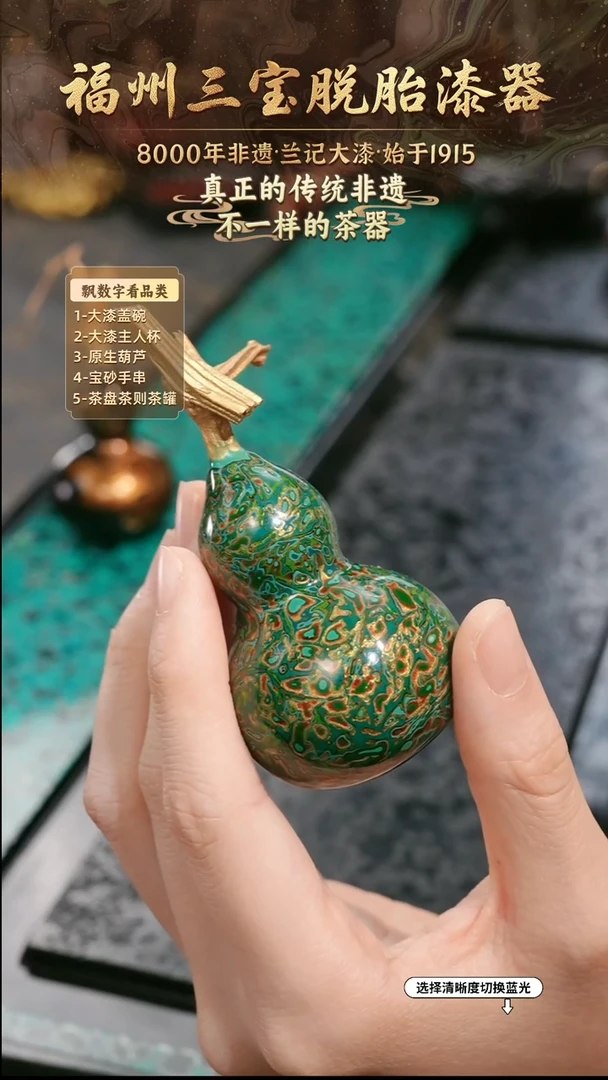 兰记手工漆器-一物一拍 以商品图片为主