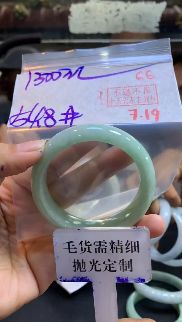 定制翡翠未镶嵌拍一发一66