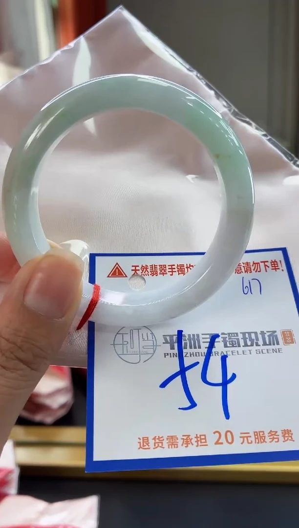 未镶嵌手镯翡翠11111111111