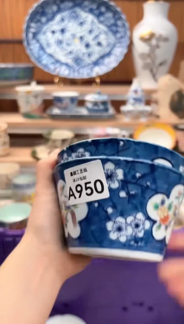 瓷片泰****楠950A 杯子 盘子 碗