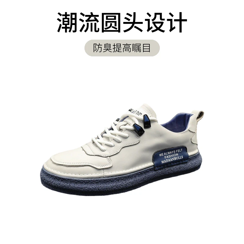 板鞋透气圆头春秋车缝线爆款板鞋鞋子低帮潮鞋男士百搭时尚运动白