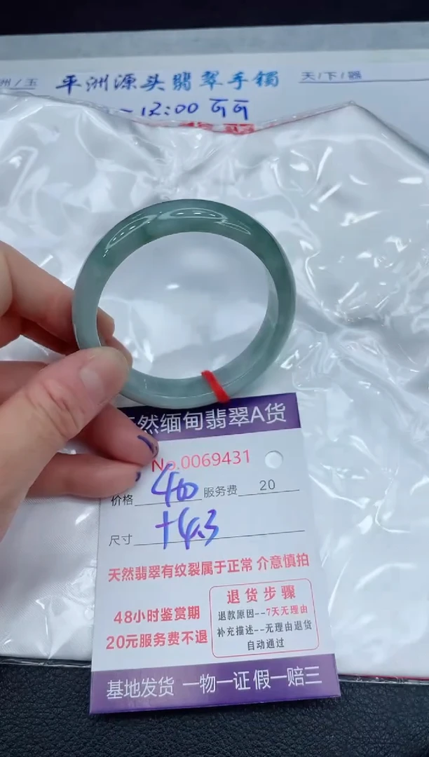 【闪购商品】翡翠手镯未镶嵌111111111