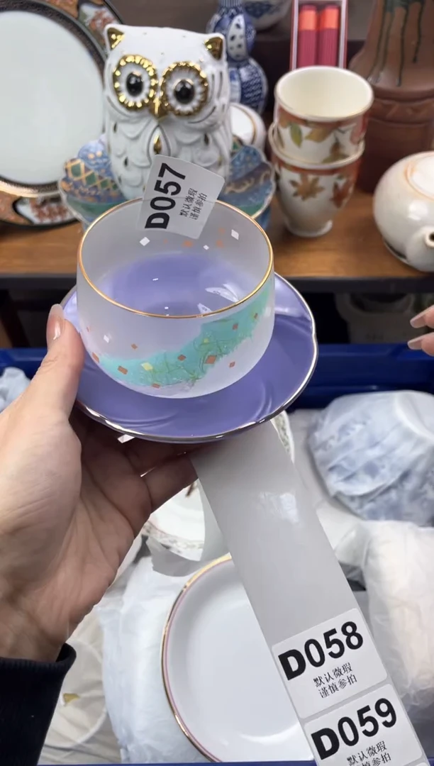 【闪购商品】瓷片            D057