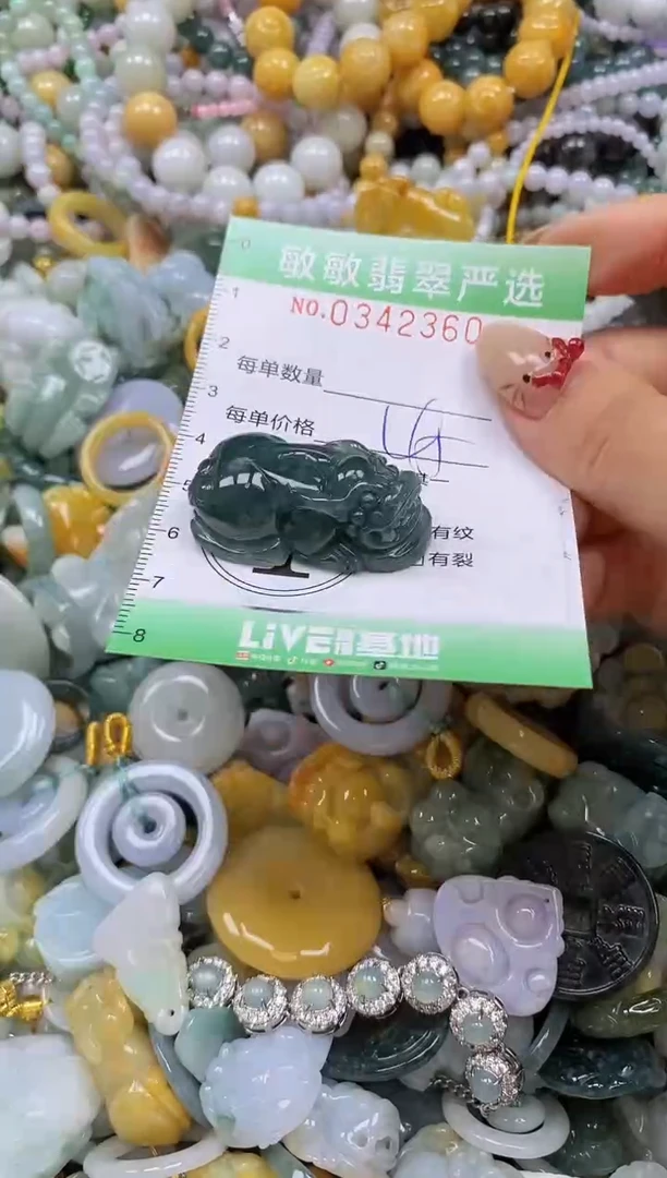 颈饰未镶嵌翡翠闪购0342360