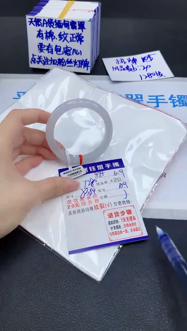 翡翠手镯未镶嵌1111111111