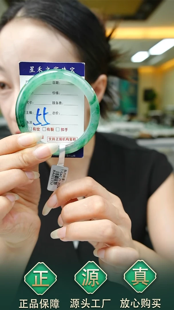 未镶嵌手镯石英质玉54+55