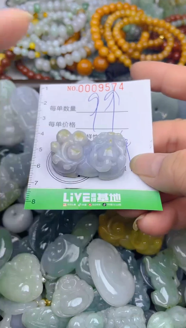 颈饰未镶嵌翡翠闪购0009574