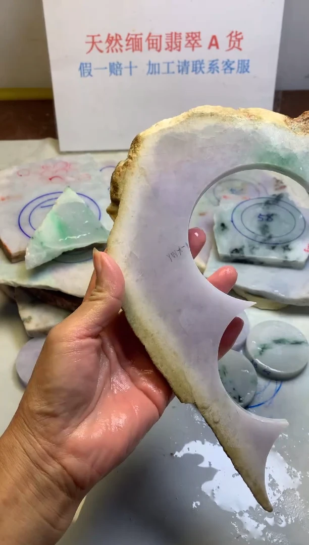散珠翡翠翡翠裸石