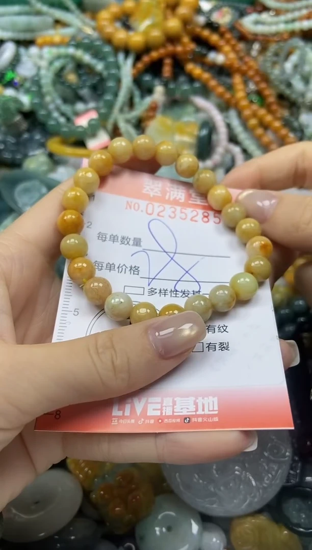 颈饰未镶嵌翡翠闪购0235285