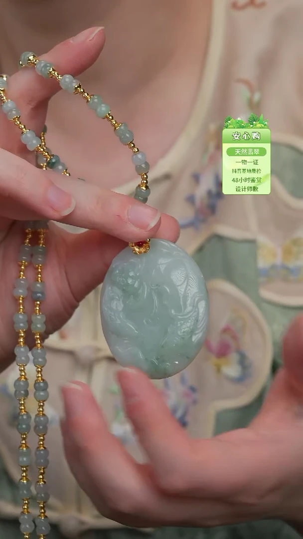 颈饰未镶嵌翡翠-荷花鱼