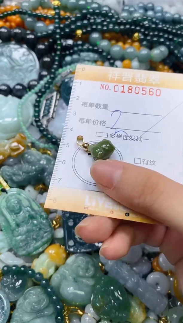 翡翠未镶嵌颈饰闪购0180560