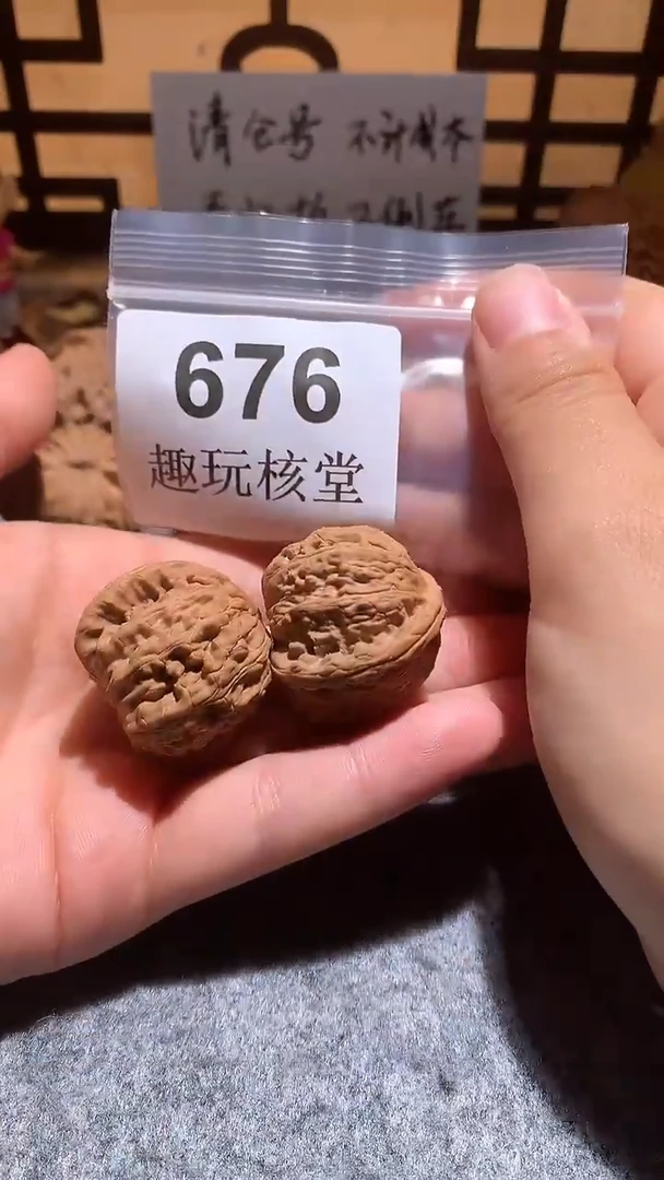 把件文玩核桃【趣玩核堂】 676号，33左右白狮子