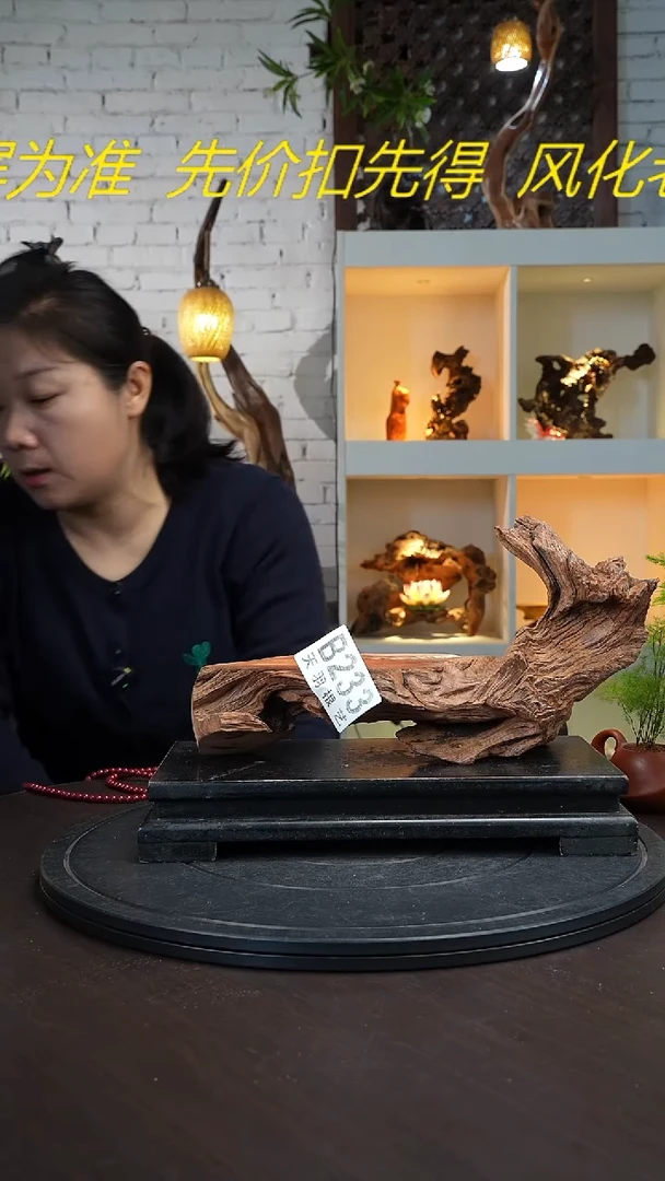 【闪购商品】木木艺云南根艺风化摆件