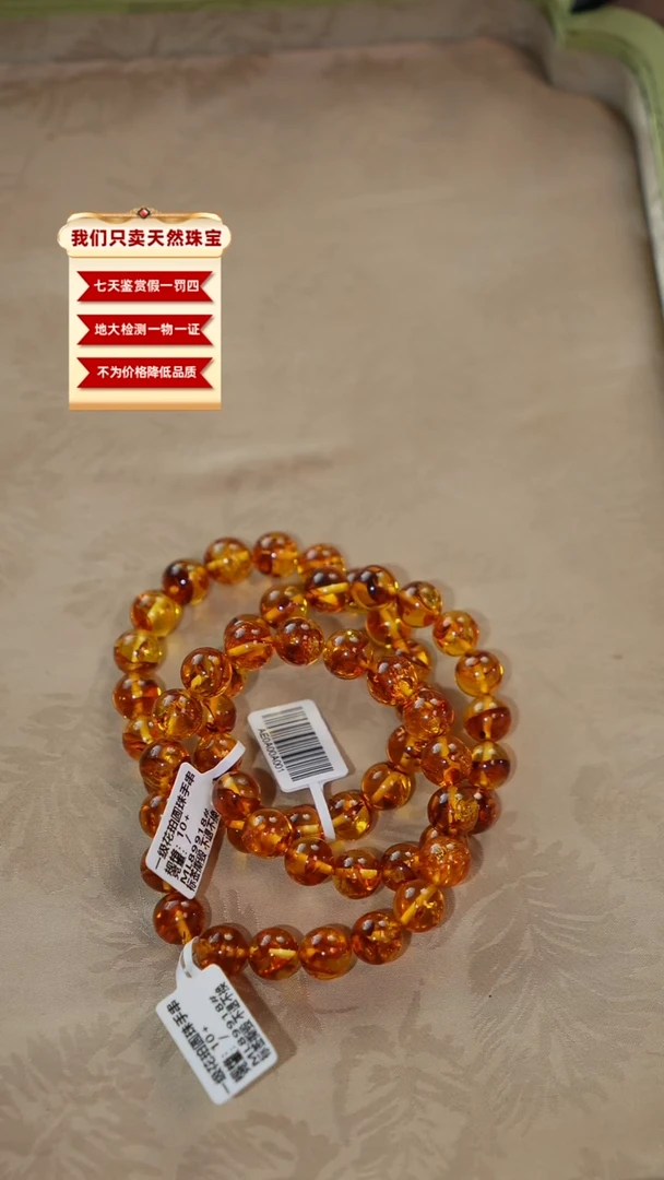 未镶嵌琥珀珠宝奇石266多样性发货发其一