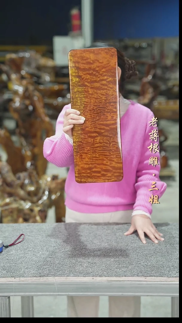 大叶金丝楠45-16-3