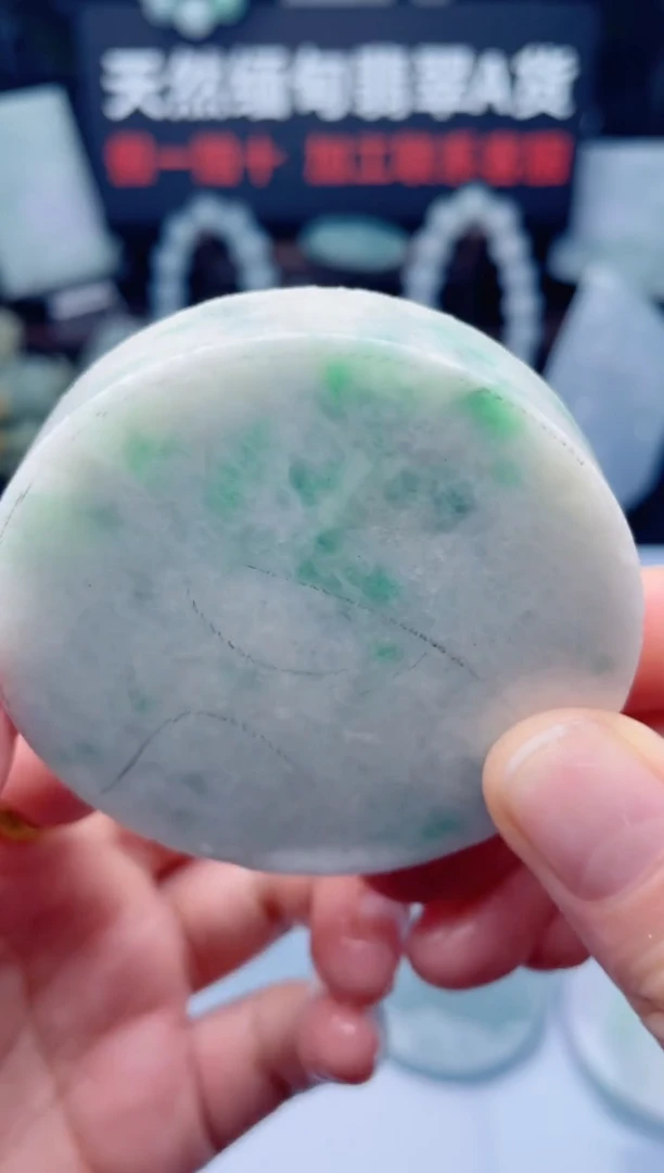 颈饰未镶嵌翡翠华339