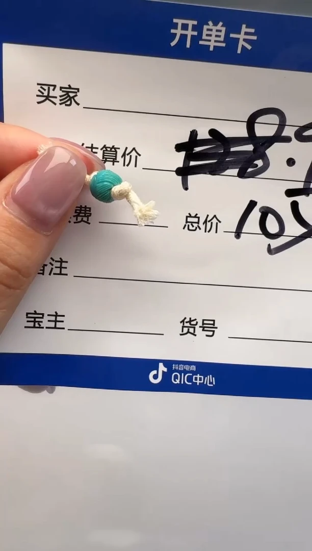 未镶嵌绿松石配饰配饰孤**孤配饰配饰