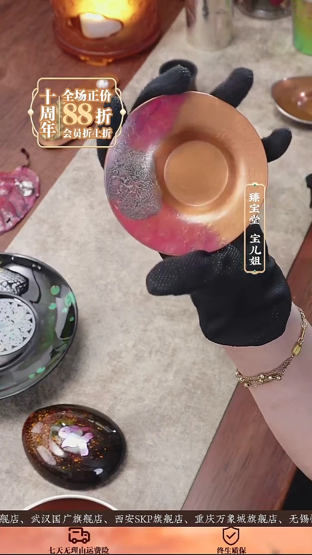 [引]流银锤纹偏心托[引]流银锤纹偏心托[引]流银锤纹偏心托