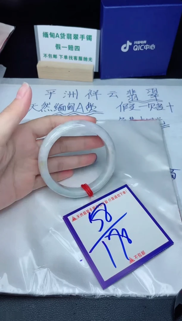 定制翡翠未镶嵌我