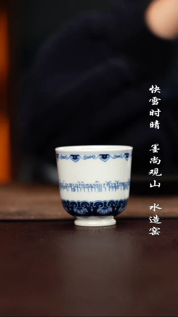 杯子陶快雪时晴杯子杯子