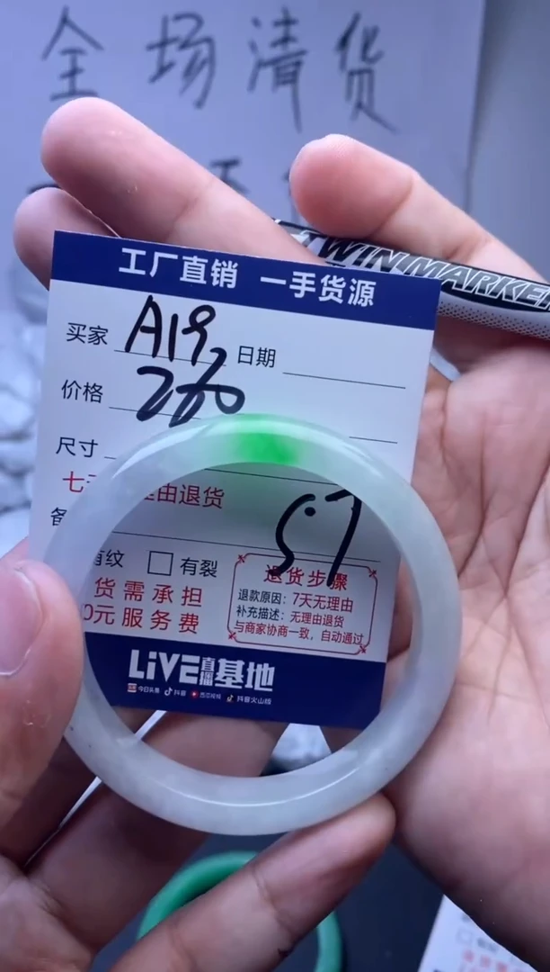 时尚女款精美手镯-非遗手工艺