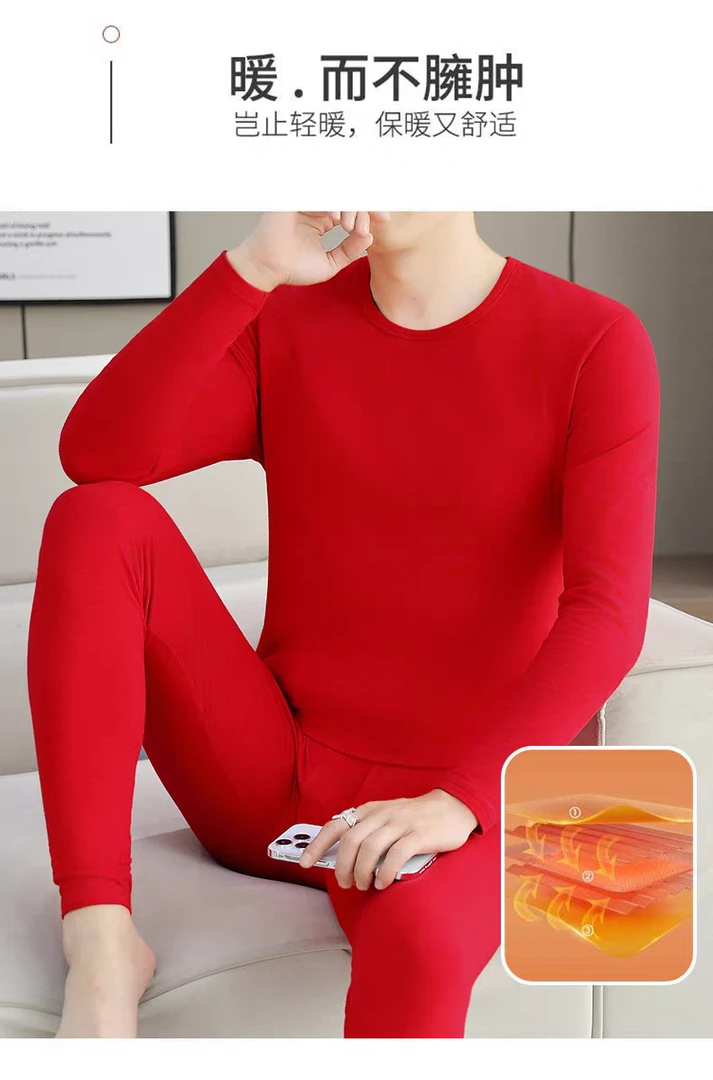 【王林专属】6515/3515男女款大红套装