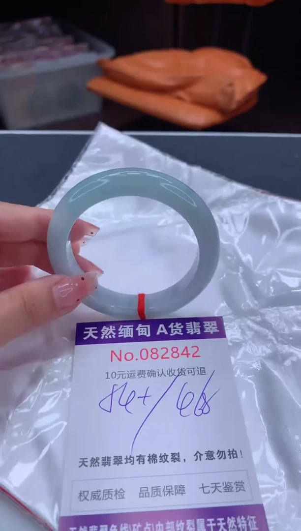 未镶嵌手镯翡翠有纹，完美者勿拍