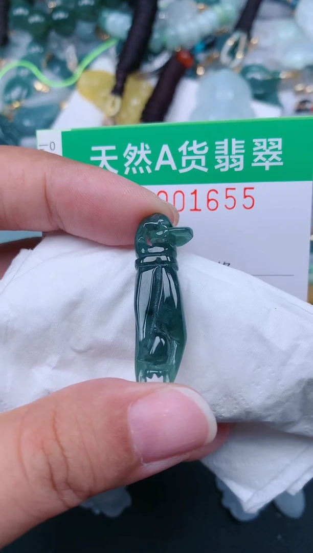 颈饰未镶嵌翡翠.0001655