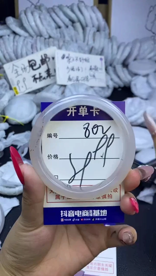 玛瑙/玉髓手镯未镶嵌802