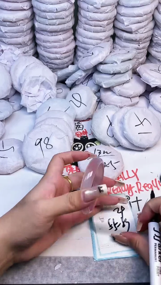 手镯玛瑙/玉髓未镶嵌688