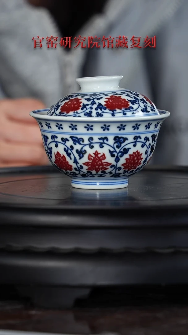 瓷片【新华网瓷专属】奉旨官窑15