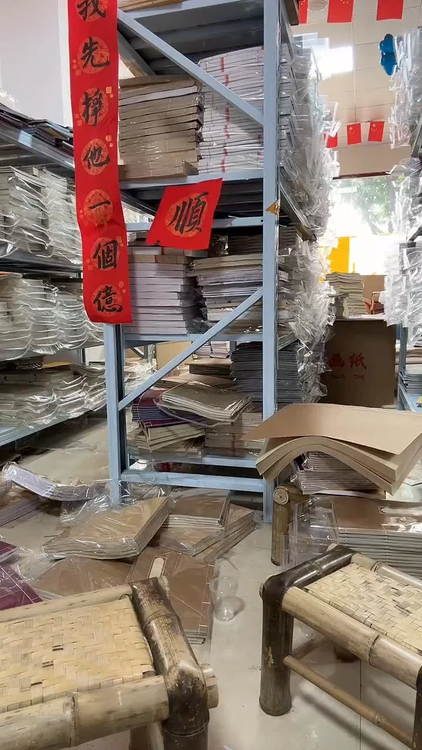 【线装本福利】 16号