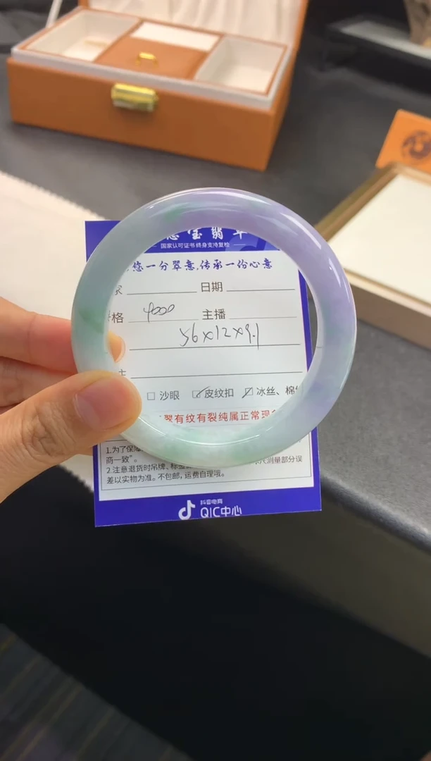 未镶嵌手镯翡翠退货需手镯吊牌标签完好