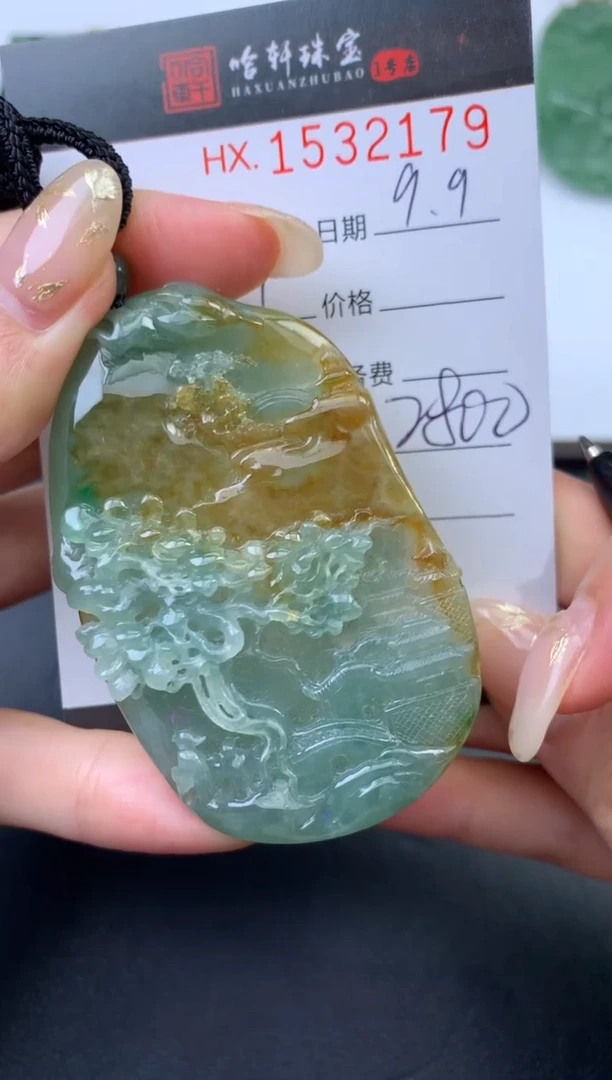 未镶嵌挂件翡翠哈轩 挂件1