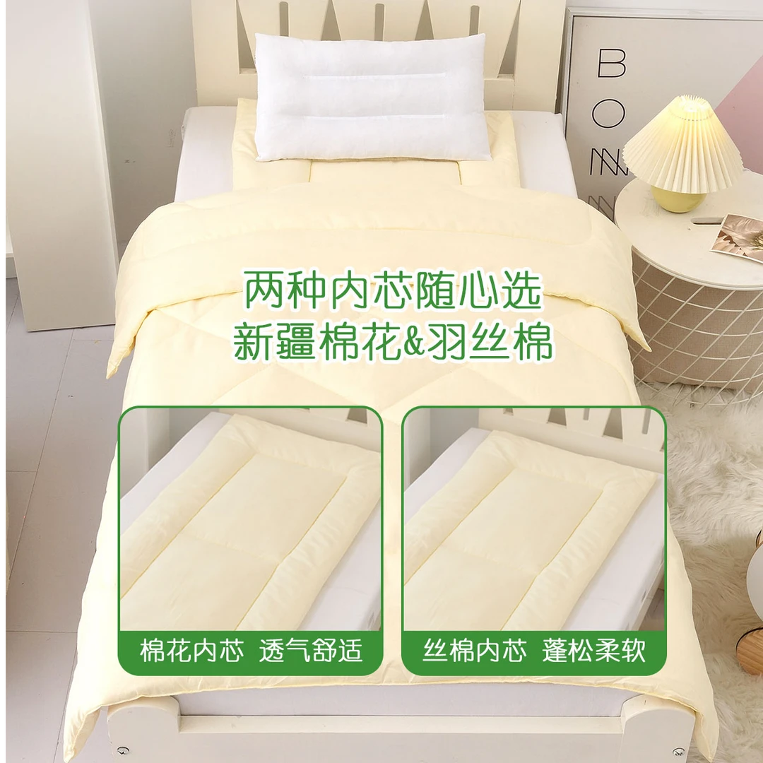 【内胆】幼儿园儿童被子芯秋冬保暖冬季宝宝午睡小被子棉花被丝绵被