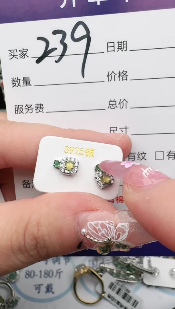 翡翠戒指银S925镶嵌1111