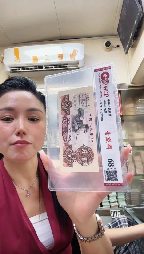 金麒麟 单张，号码随机