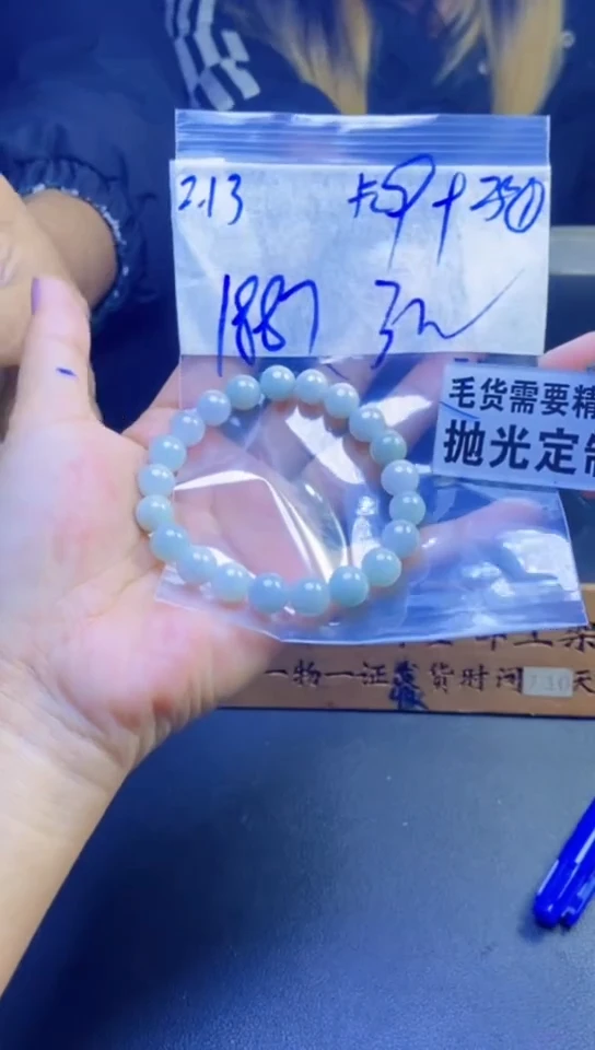 【闪购商品】定制翡翠未镶嵌天然缅甸翡翠A货，拍一发一