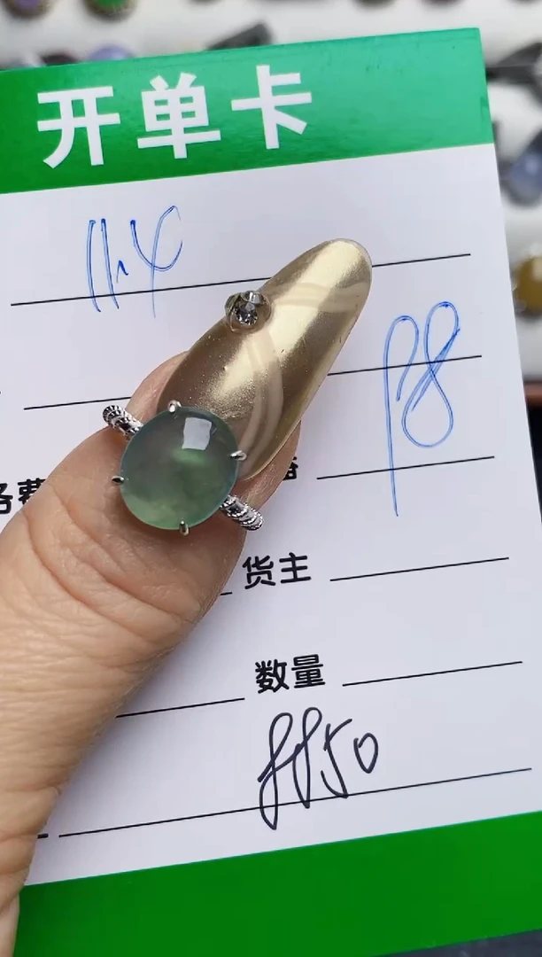 银S925镶嵌戒指翡翠8850