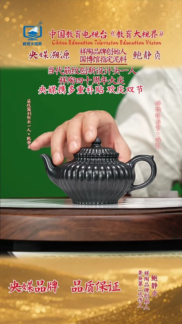 宜兴原矿高端紫砂秘制天青泥230cc