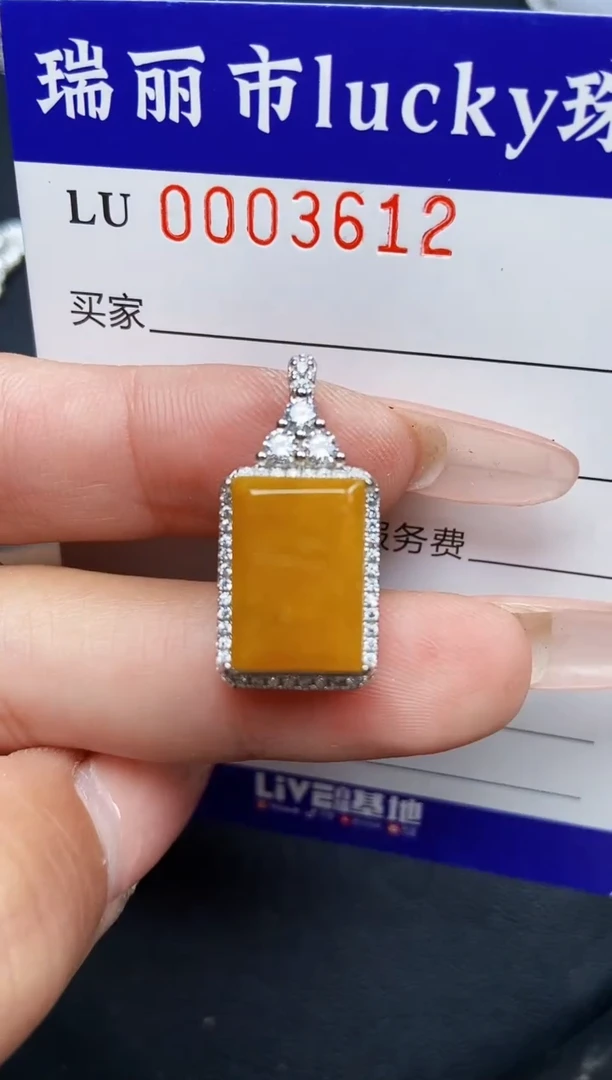 【闪购商品】翡翠颈饰银S925镶嵌3612
