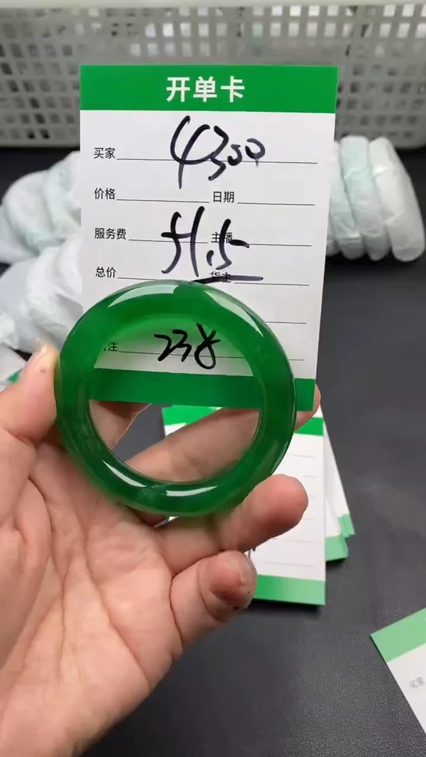 翠生源手镯吊坠手链238