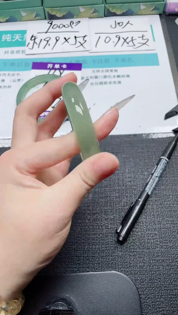 未镶嵌手镯石英质玉170-58