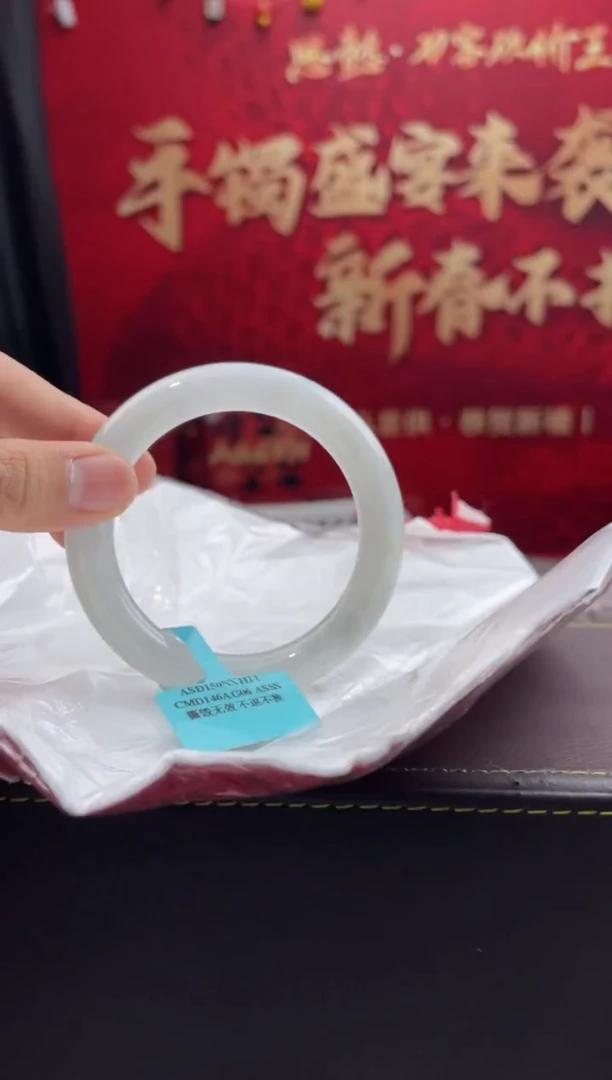 【闪购商品】翡翠手镯未镶嵌13翡翠手镯（微瑕）