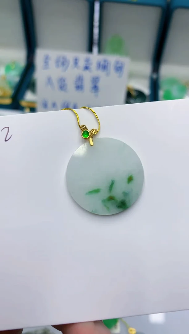 颈饰未镶嵌翡翠1111