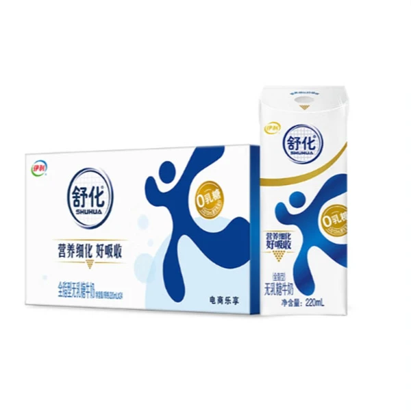 伊利舒化无乳糖牛奶