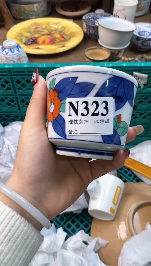 【闪购商品】瓷片[○･｀Д´･ ○]